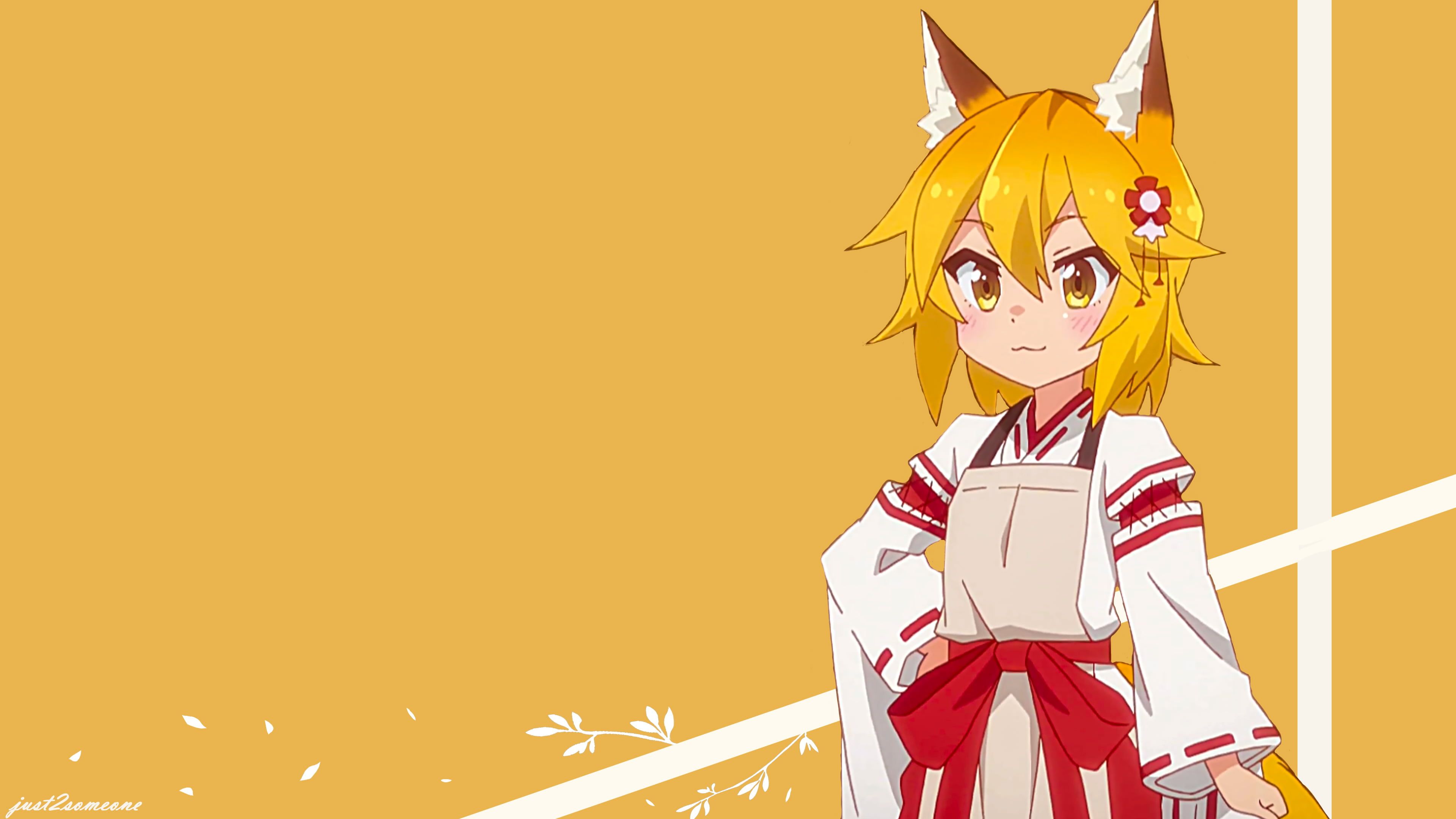 Shiro senko san