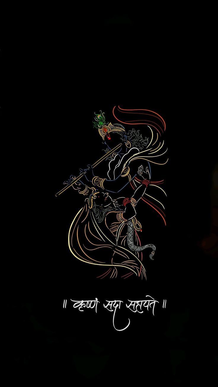 736x1308 Shri Krishna Minimal Wallpaper
