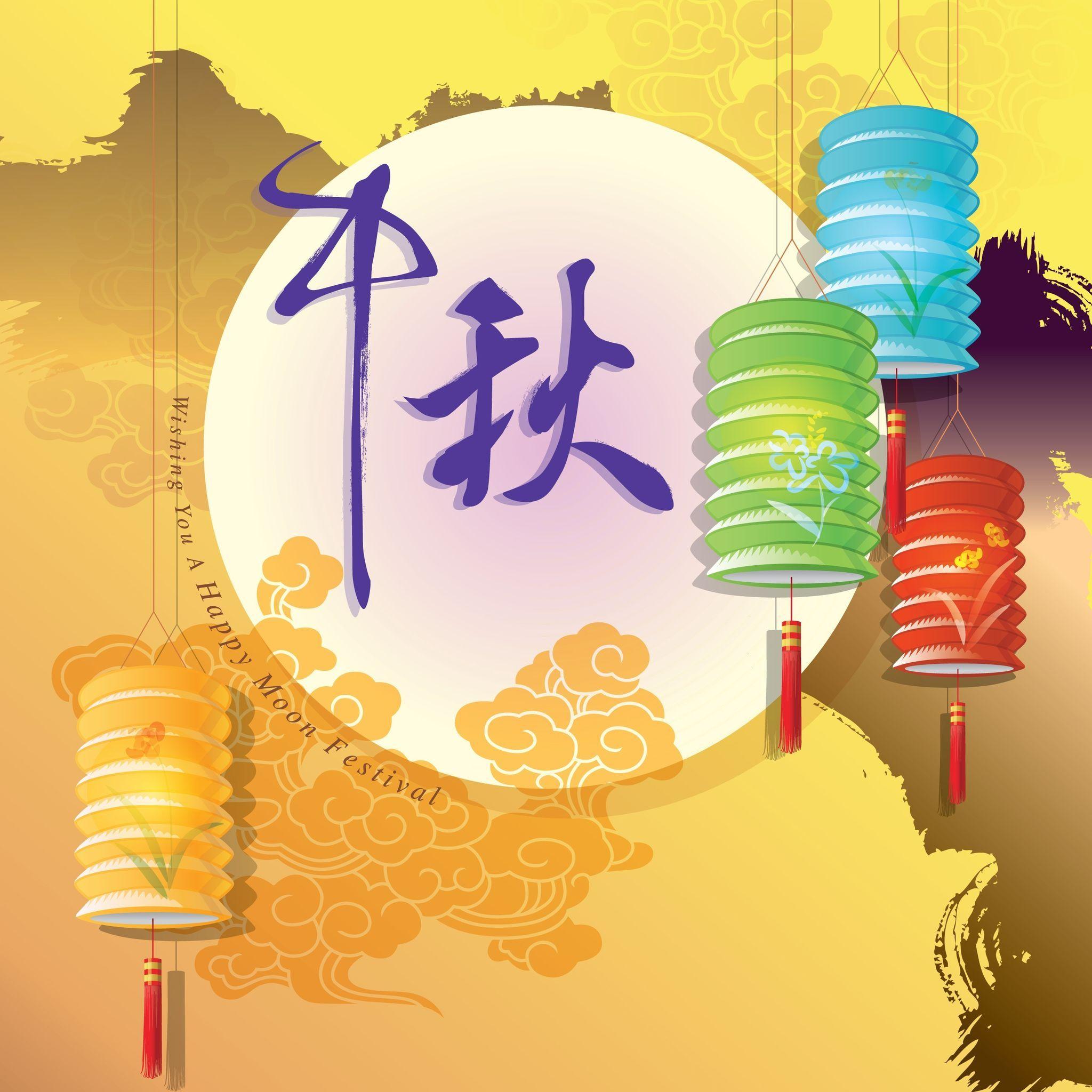 Mid Autumn Festival Wallpapers - Top Free Mid Autumn Festival Backgrounds -  WallpaperAccess