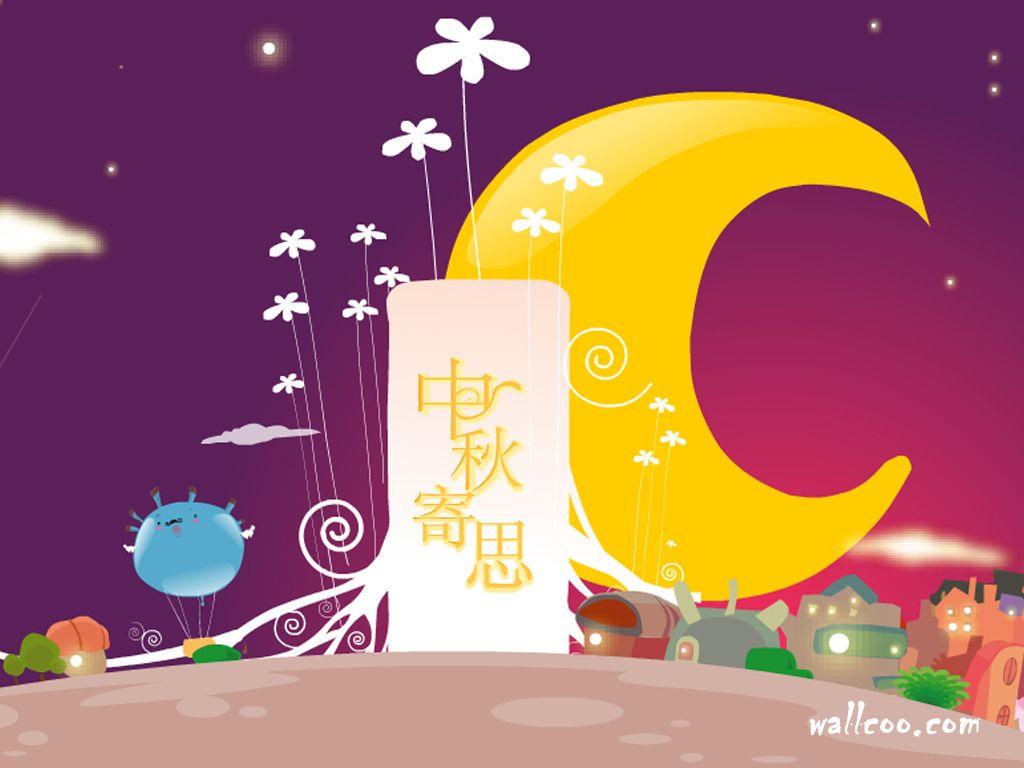 1024x768 Free download Mid Autumn Festival Cartoon Wallpaper 1024x768 NO2