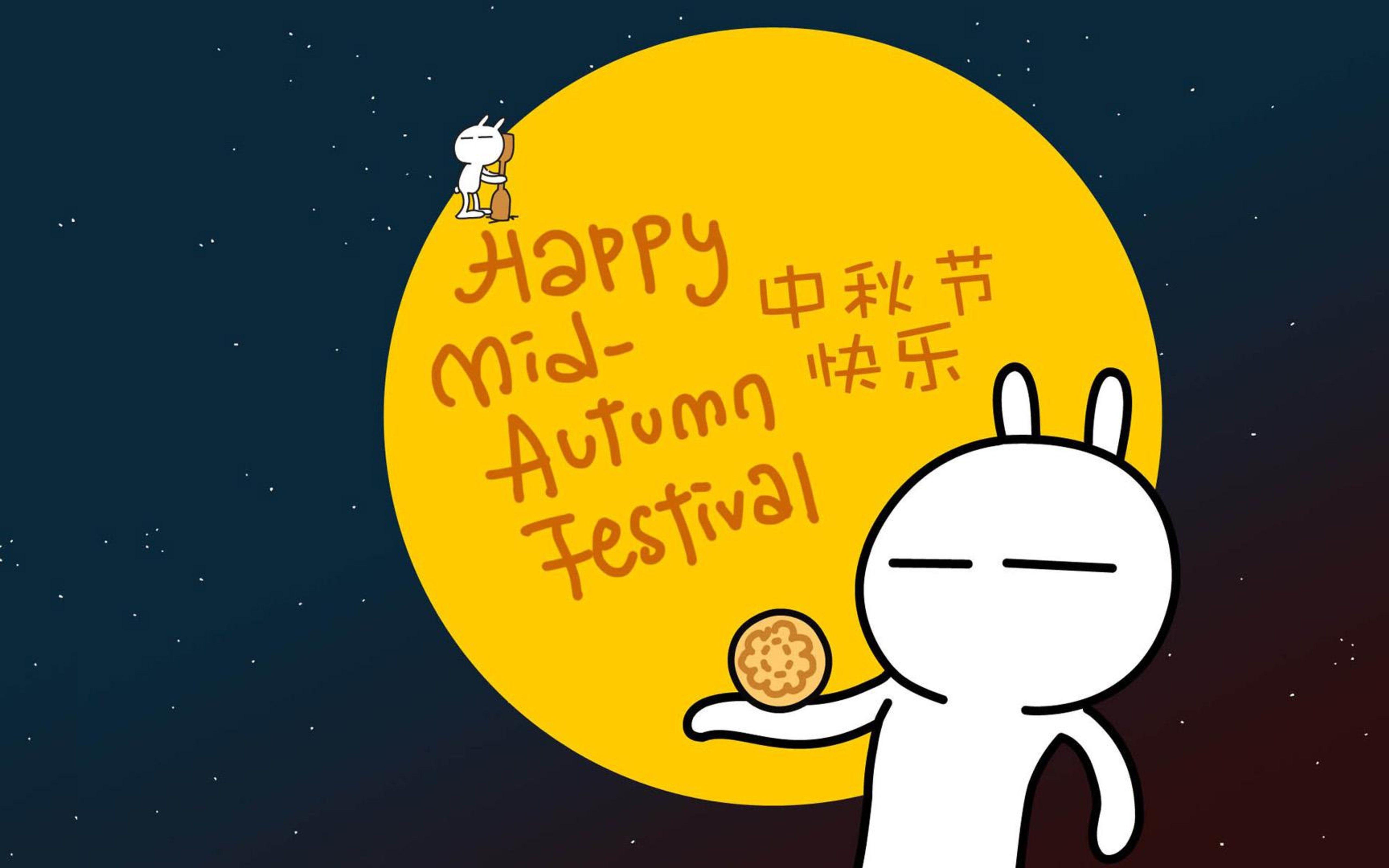 5120x3200 Happy Mid Autumn Festival- Cookies and party