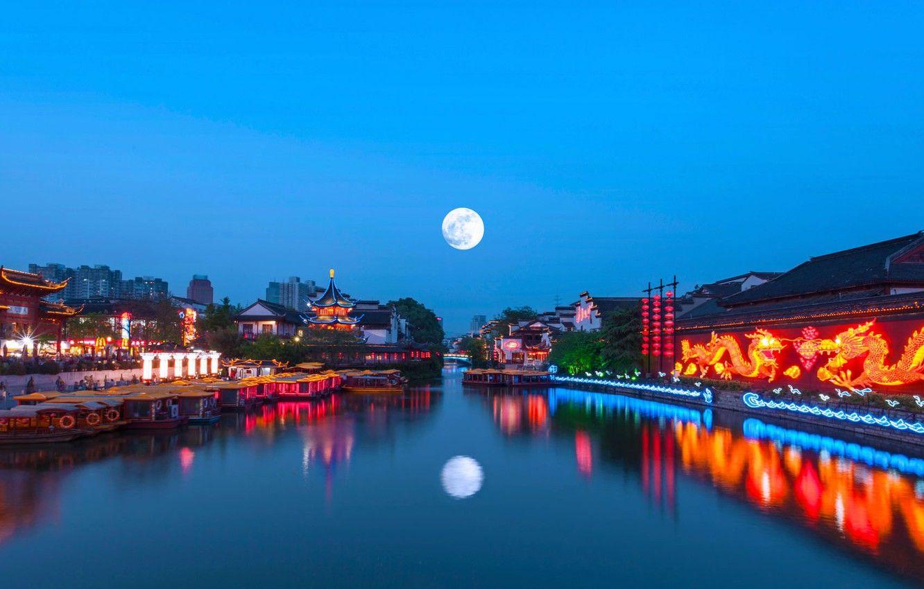 1332x850 Wallpaper Lights, The Moon, China, Nanjing, The Qinhuai River, The Mid Autumn Festival Image For Desktop, Section праздники