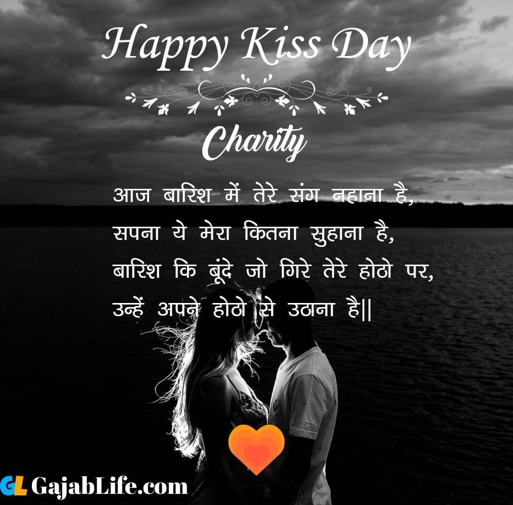 1015x1000 Charity Happy Kiss Day quotes, Image, Pics, Wallpaper & Photo