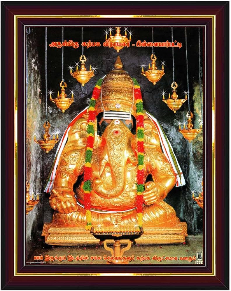 792x1000 Pavan Photo Laminations Pillayarpatti Karpaga Vinayagar Hanging Wall Painting Framed Home Decor (Wood, Matte, Brown, Big Size, 10 x 12 Inch) B23M
