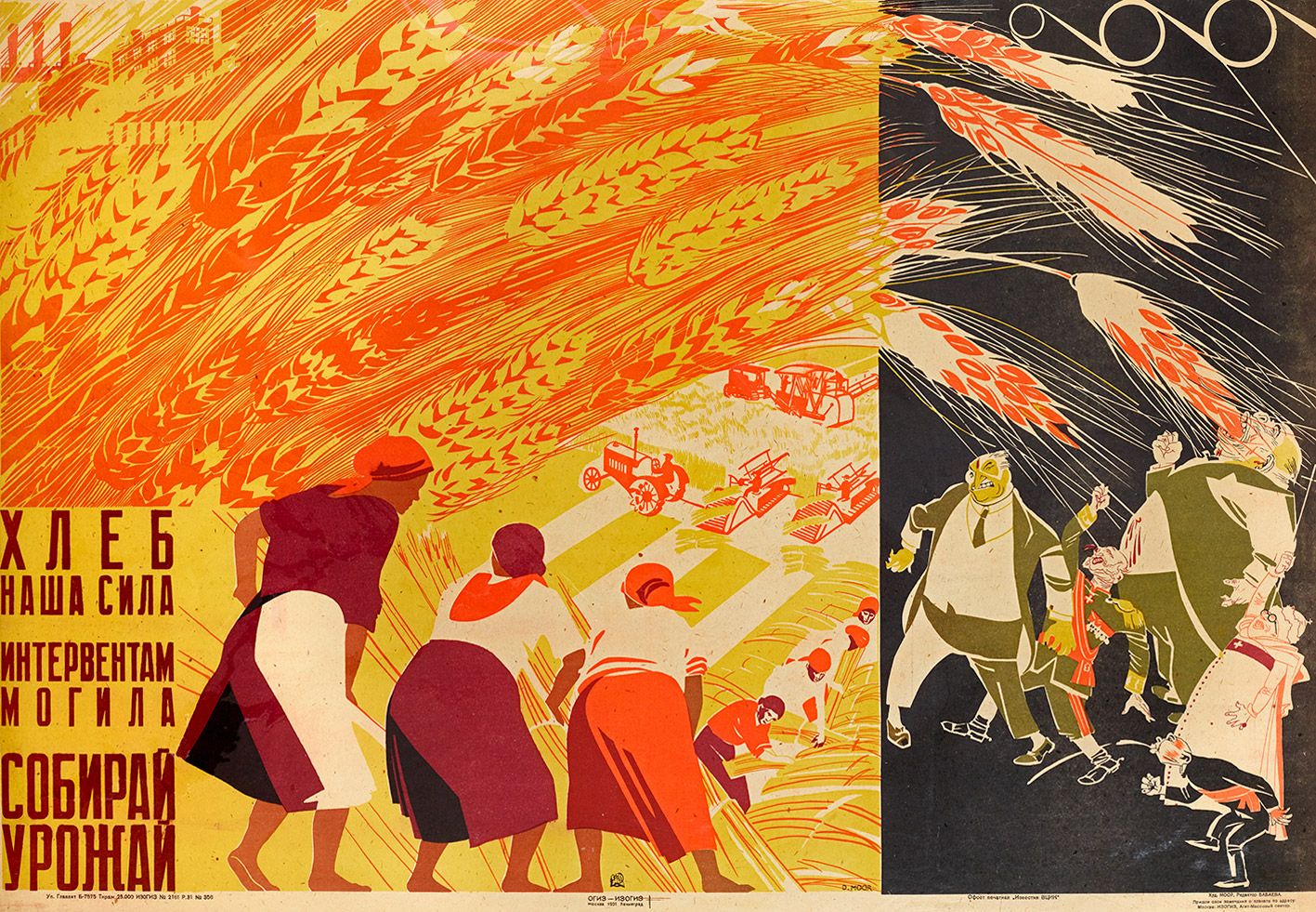 1417x981 How graphic design shaped the Russian Revolution. Wallpaper*