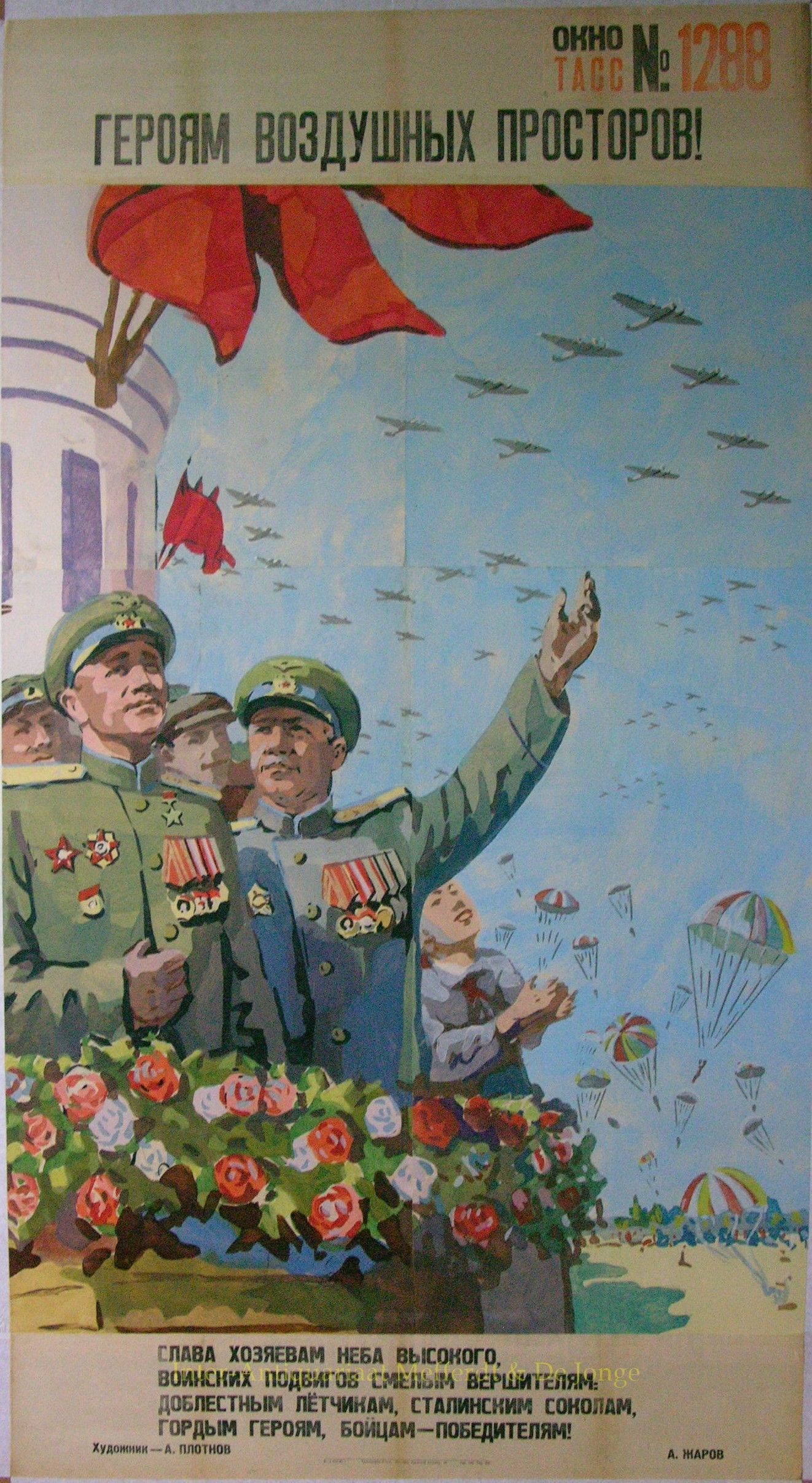 1322x2414 Soviet Propaganda posters