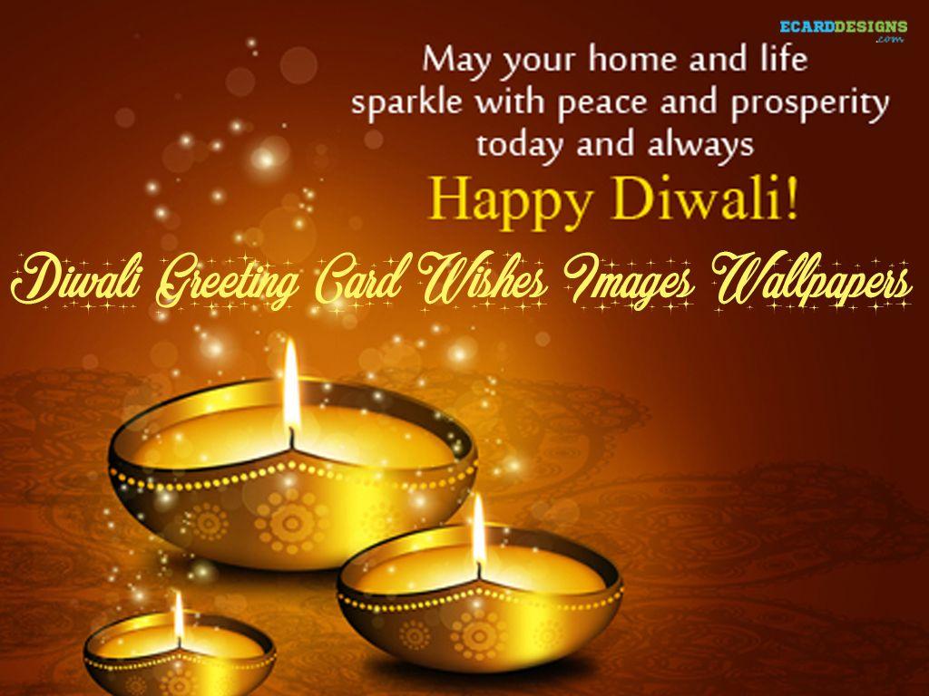 Wishing that. Happy Diwali with message