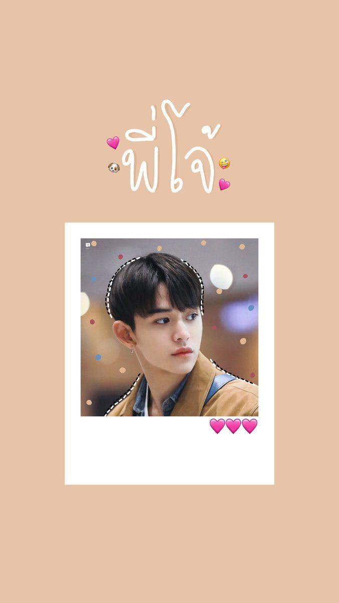 676x1200 NCT Wallpaper. Lucas #NCT #Wallpaper #NCT2018 #NCT2019 #NCT127