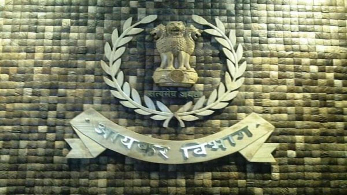 1200x675 Income Tax Department Wallpaper