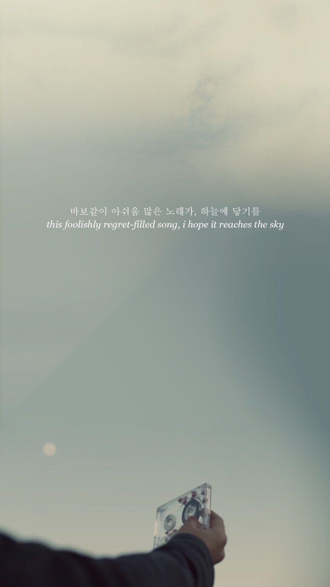 1080x1920 Kpop Aesthetic Wallpaper