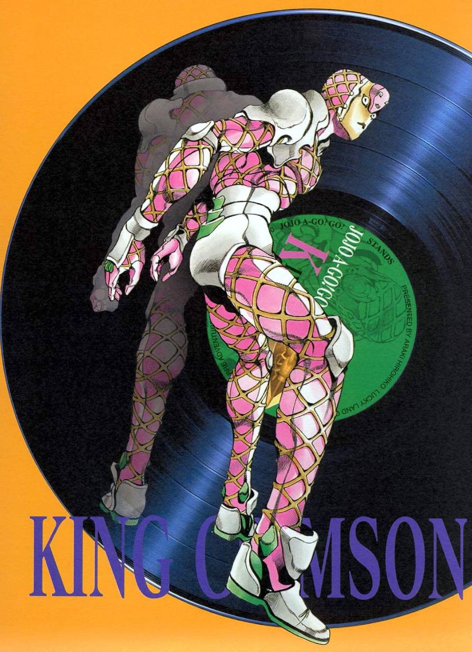926x1280 King Crimson Jojo wallpaper