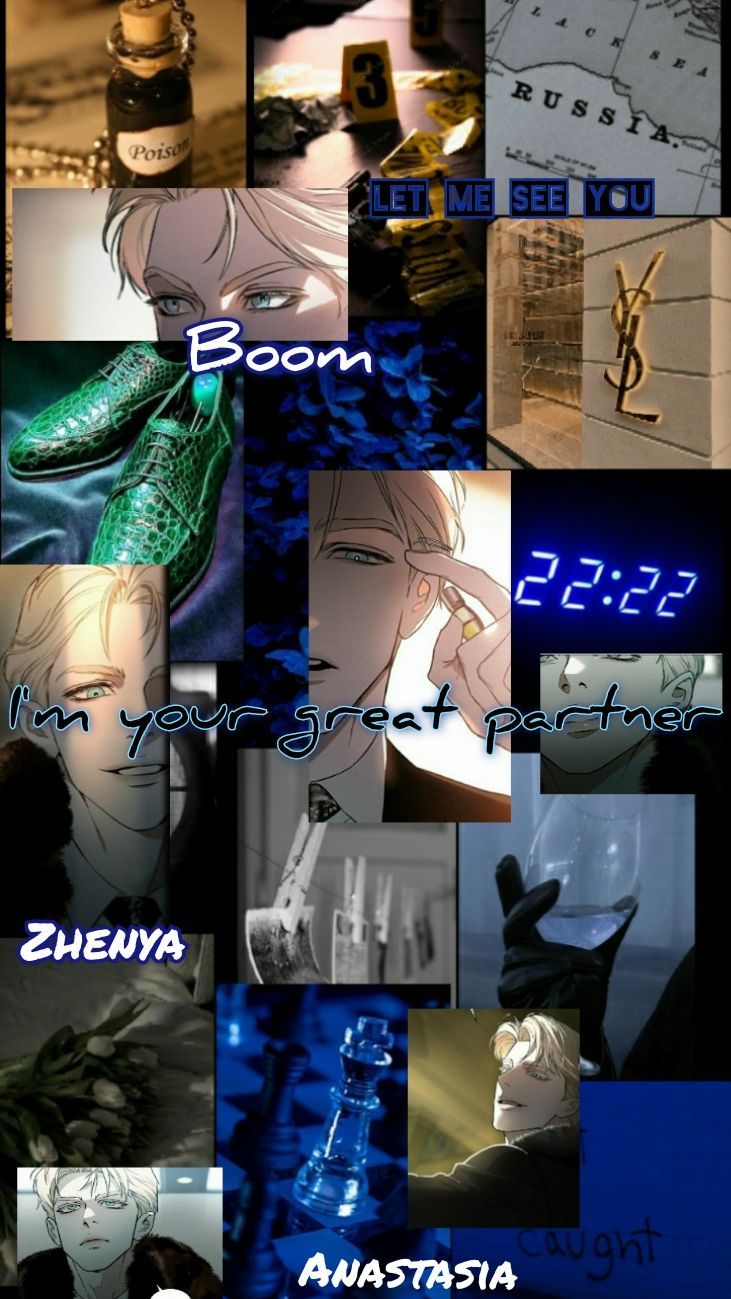 731x1299 codename anastasia