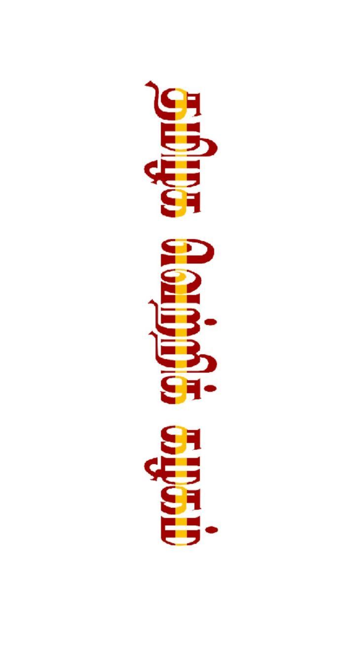 736x1308 TVK font family