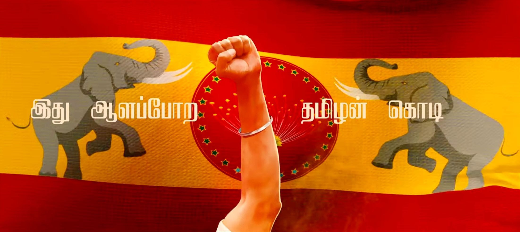 2203x985 tvk flag, tvk flag photo, tvk flag image, tvk, tvk family, tvk vijay, tvk vijay flag, tvk party, tvk song, tvk flag vijay