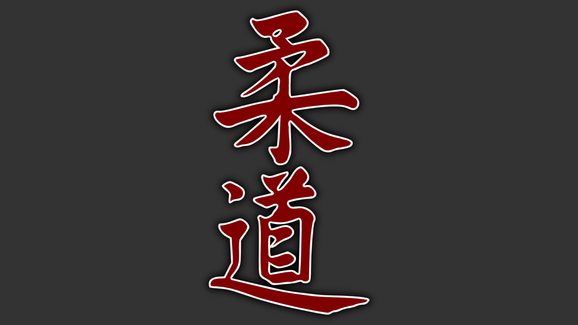 Judo Kanji Wallpapers - Top Free Judo Kanji Backgrounds - WallpaperAccess