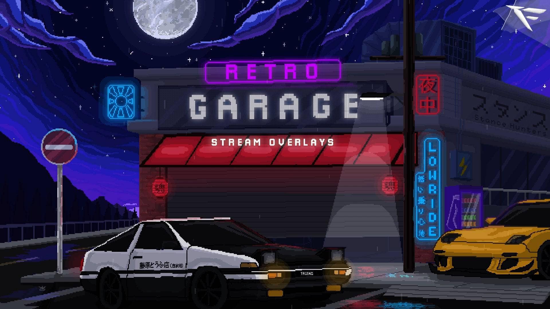 1920x1080 Pixel Retro Garage Twitch Overlay for OBS