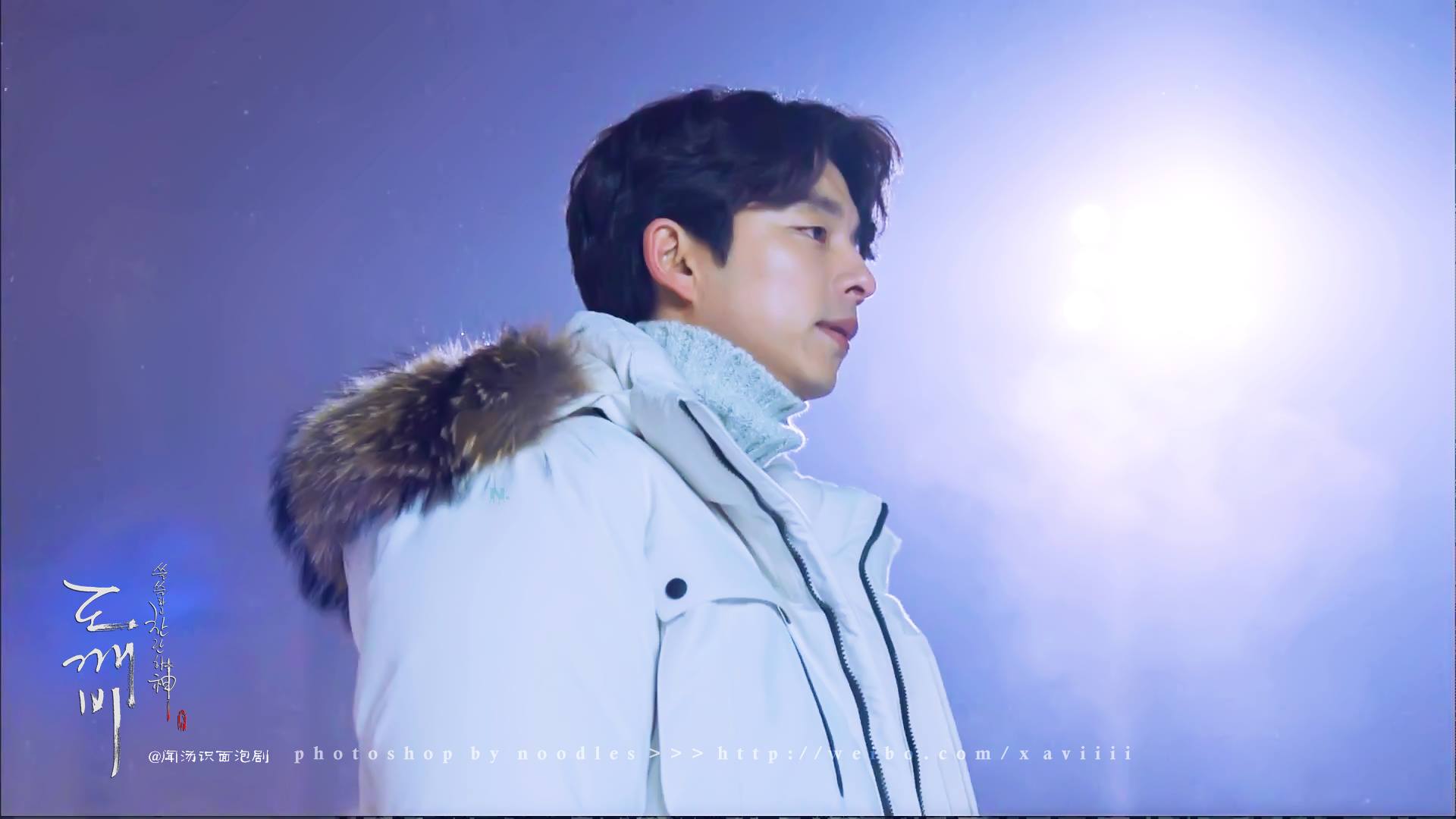 1920x1080 Gong Yoo HD Wallpaper KPOP Image Board