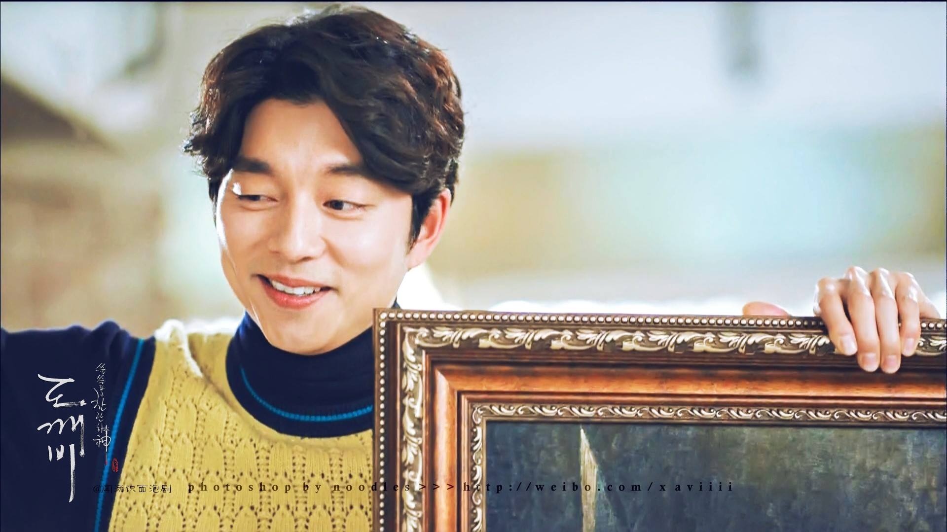 1920x1079 Gong Yoo HD Wallpaper KPOP Image Board