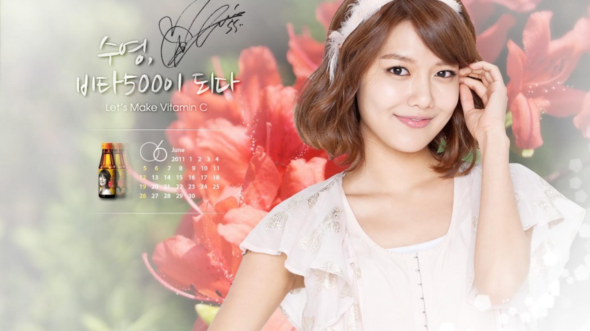 Choi Soo-young Wallpapers - Top Free Choi Soo-young Backgrounds