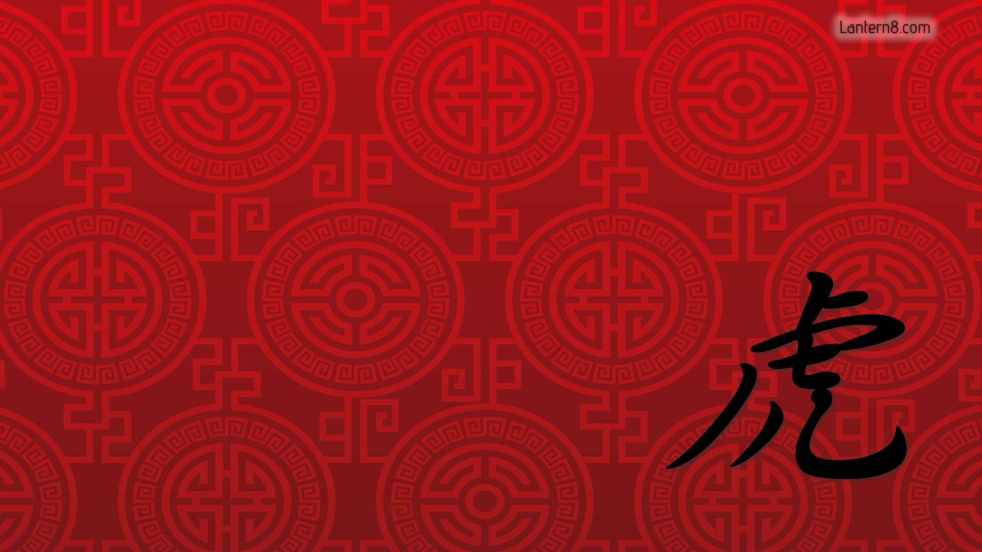 1920x1080 Chinese, tiger, wallpaper, zodiac, animal, goodies