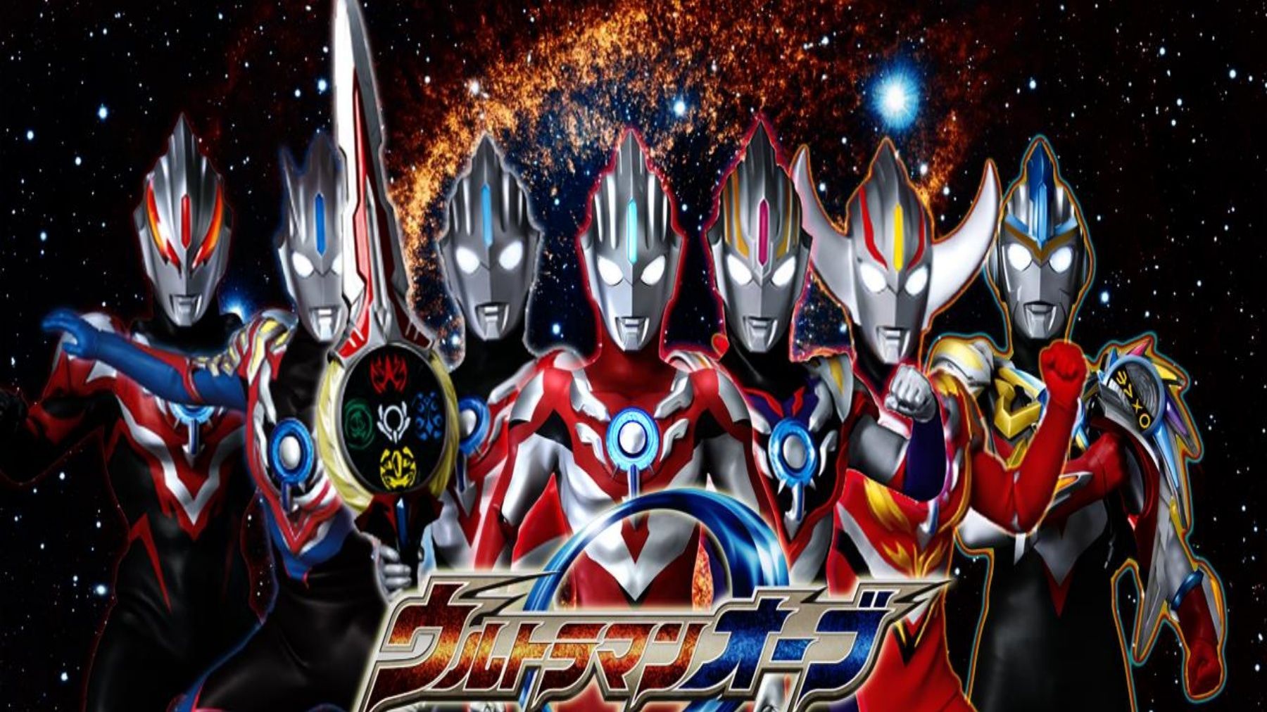 1800x1012 ULTRAMAN ORB TRANSFORMATION EBook Pages 1 10