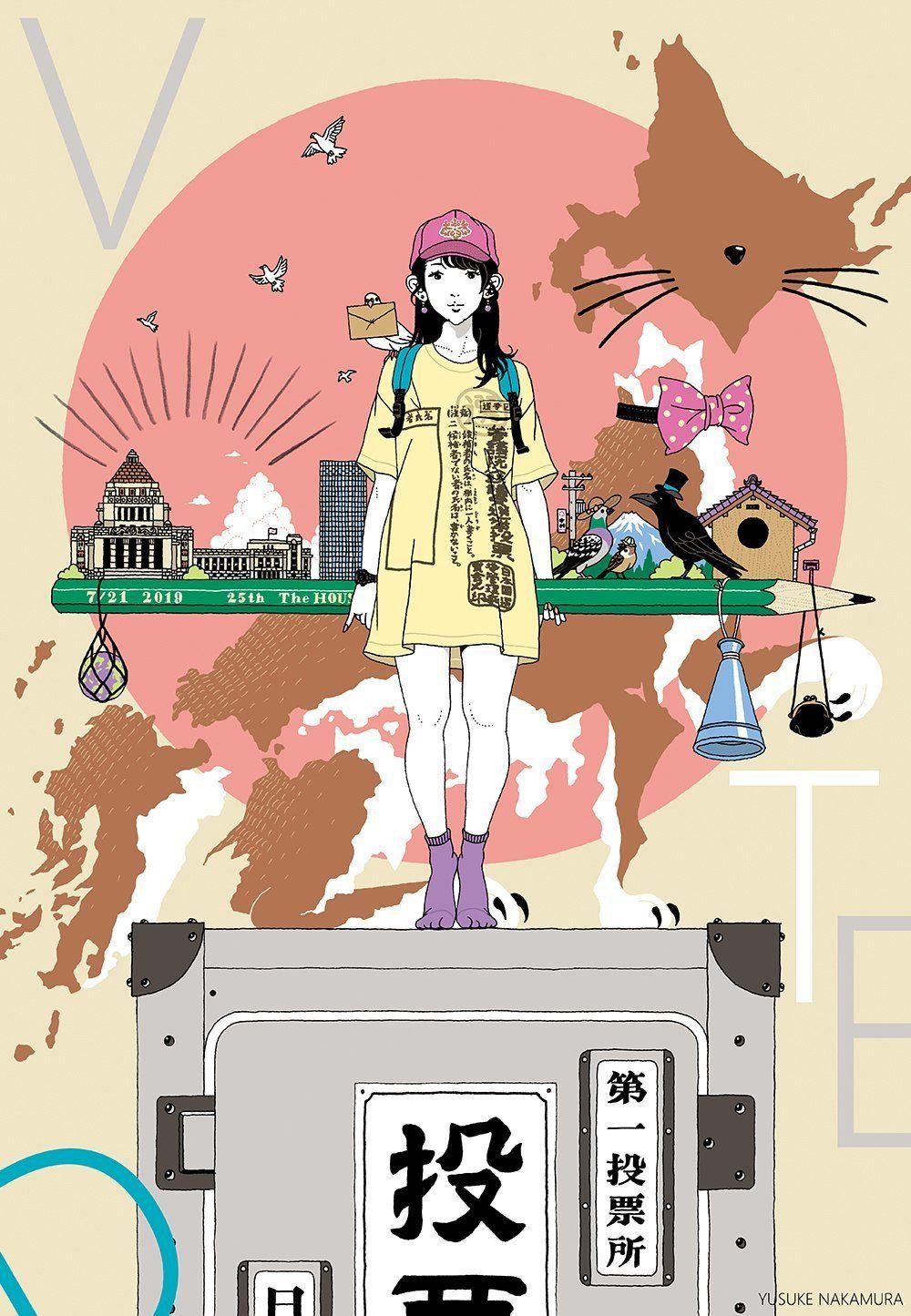 1000x1445 Fuck Yeah! Yusuke Nakamura