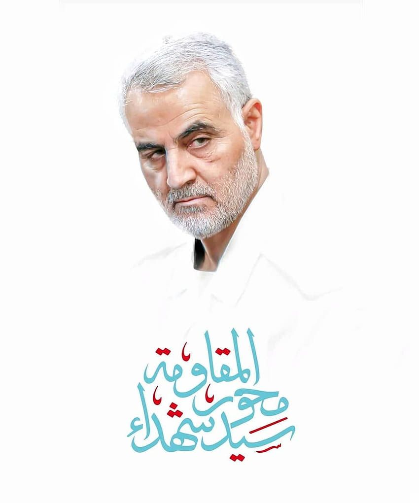 850x1021 Qasem soleimani HD phone wallpaper