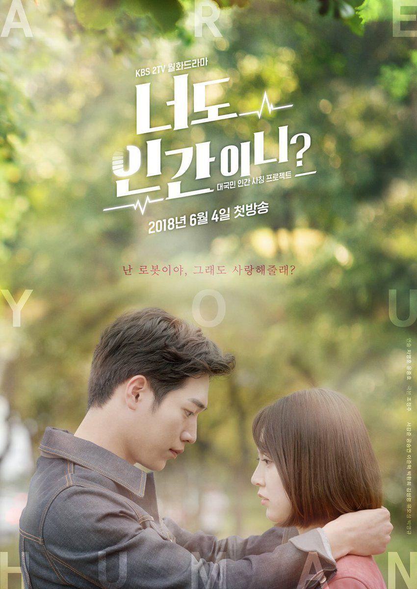 850x1200 Are u Human Too? Poster Dramas foto