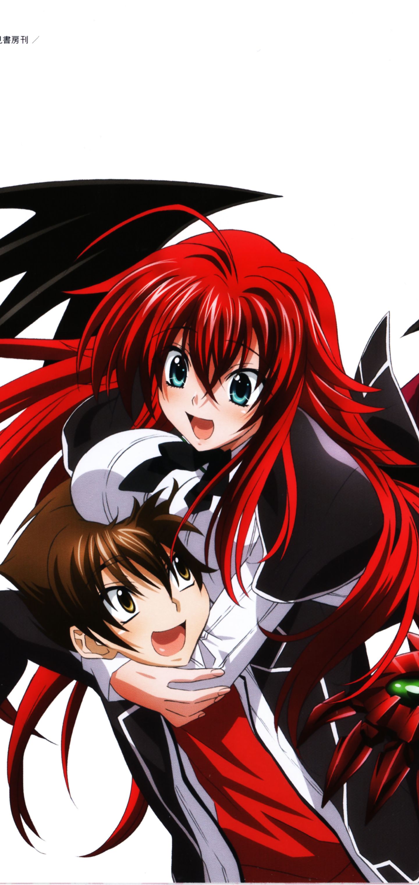 1440x3040 Phone wallpaper: High School Dxd, Anime, Rias Gremory, Issei Hyoudou, Ddraig (High School Dxd) 1358773