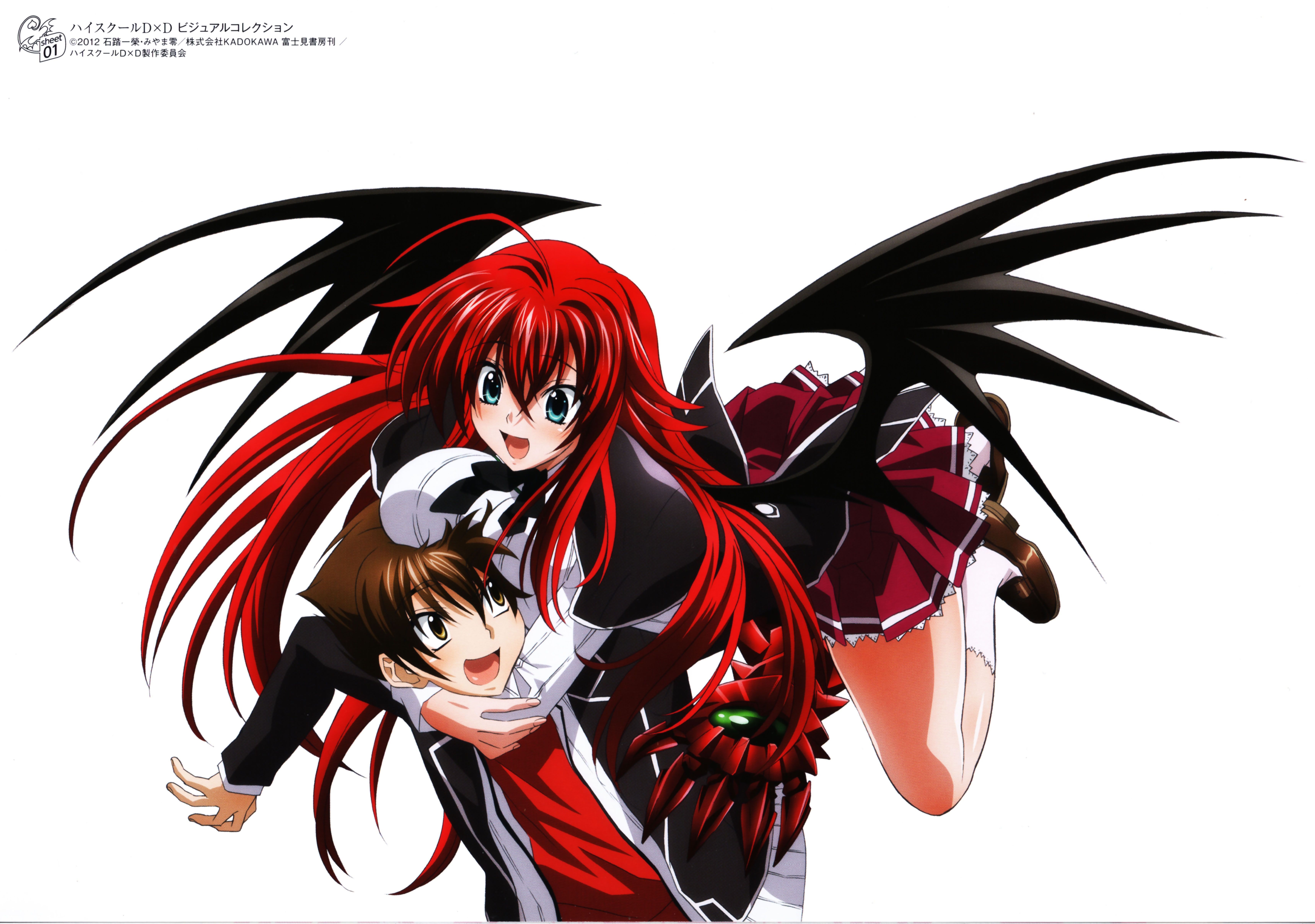 6875x4831 Phone wallpaper: Irina Shidou, Anime, High School Dxd 950163
