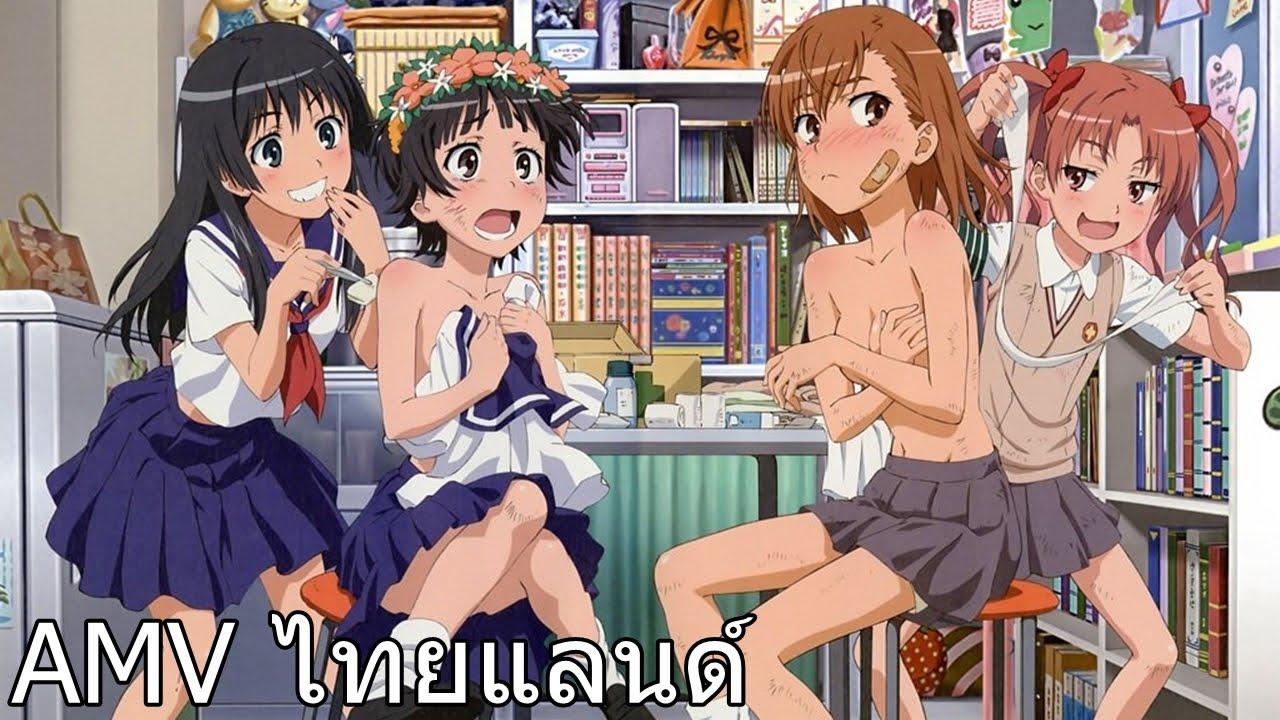 Railgun Wallpapers Top Free Railgun Backgrounds Wallpaperaccess