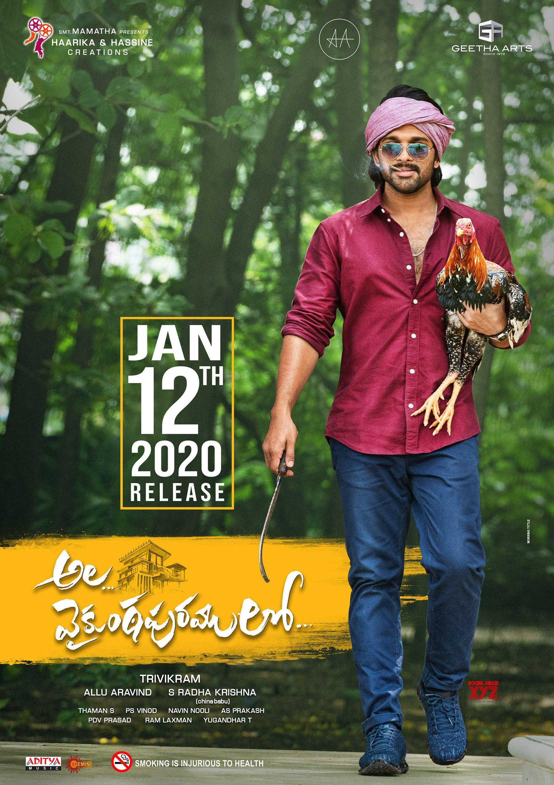 1800x2550 Ala Vaikunthapurramuloo Release Date Super HD Poster And Still