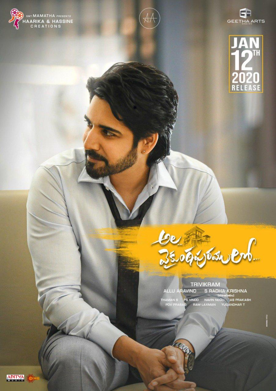 903x1280 Ala Vaikunthapurramuloo Movie HD Poster Wallpaper & First Look