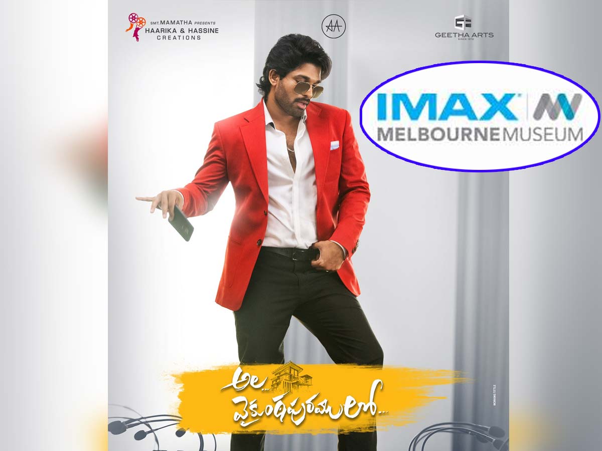 1200x900 Ala Vaikunthapurramuloo coming to IMAX Melbourne