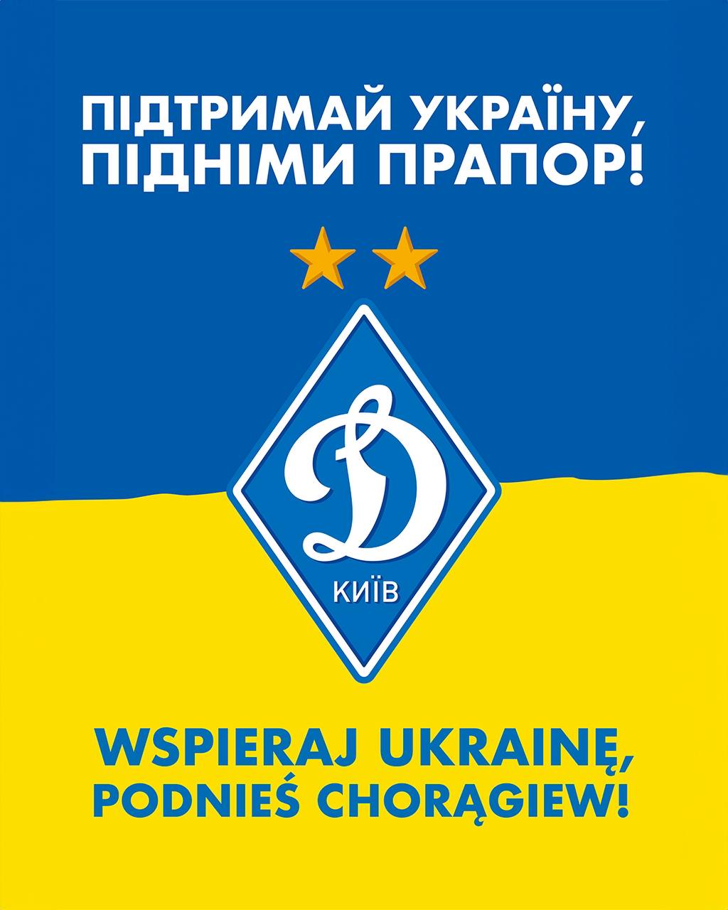 1024x1280 Let's support Ukraine at the Arena Lublin in Poland! (Aug. 2024)