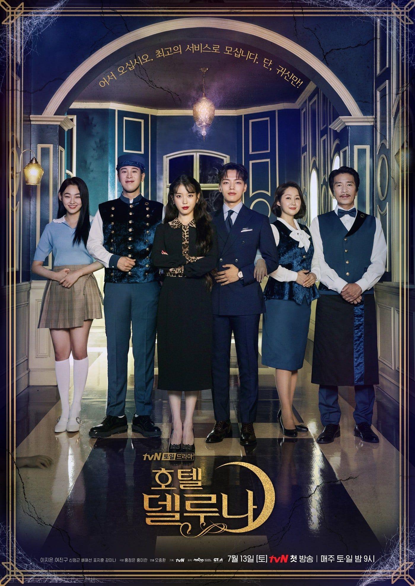 1400x1978 Hotel Del Luna” Cast Welcomes Viewers In First Official Group