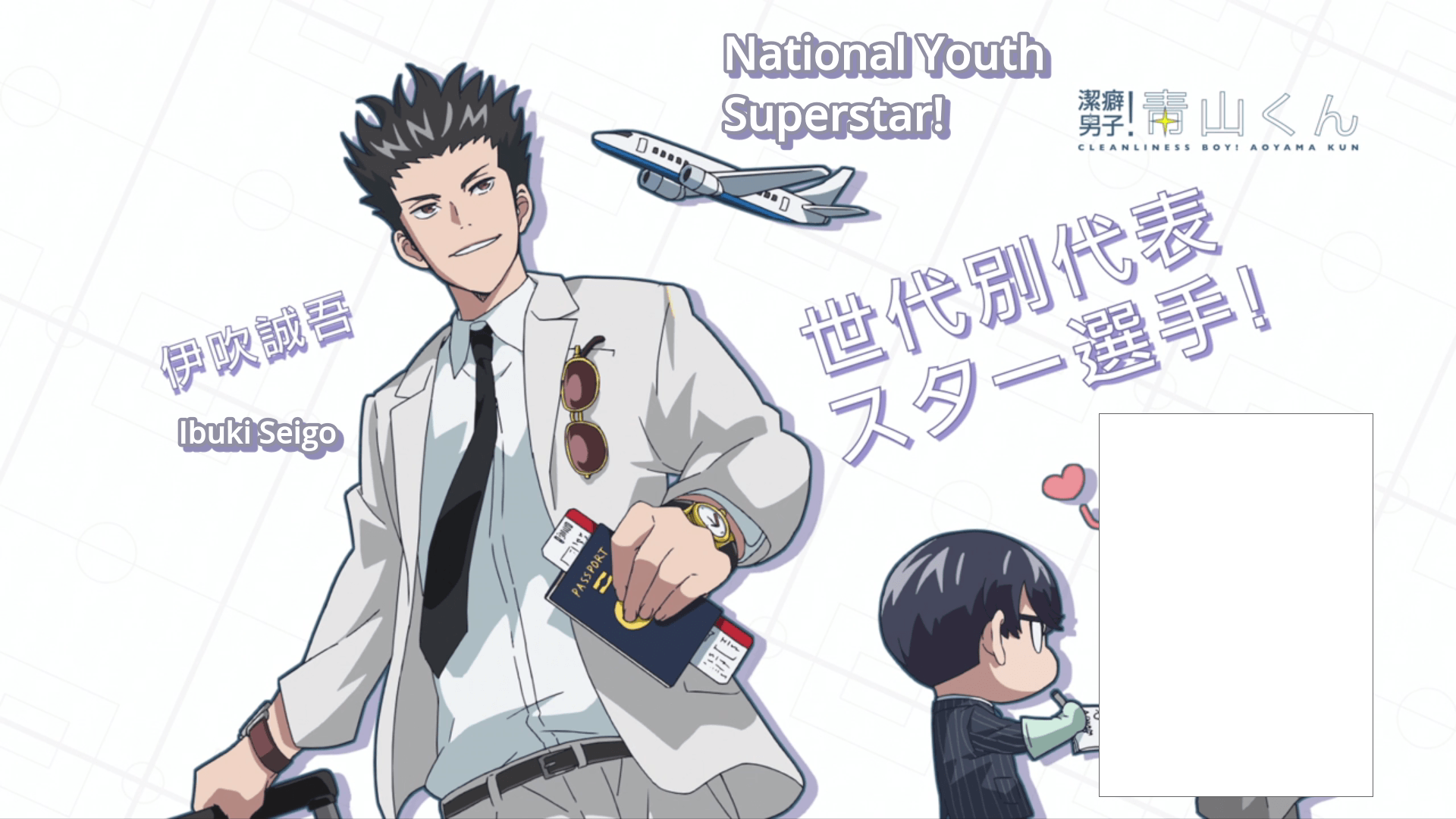 Keppeki Danshi! Aoyama-kun - Zerochan Anime Image Board