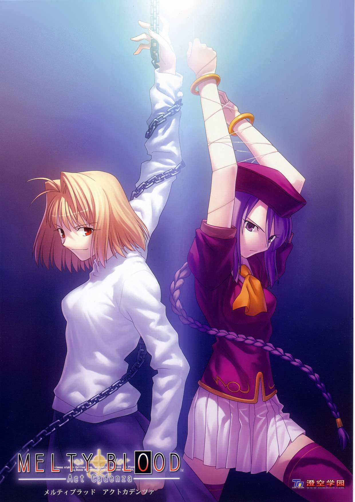 Melty Blood Wallpapers Top Free Melty Blood Backgrounds Wallpaperaccess