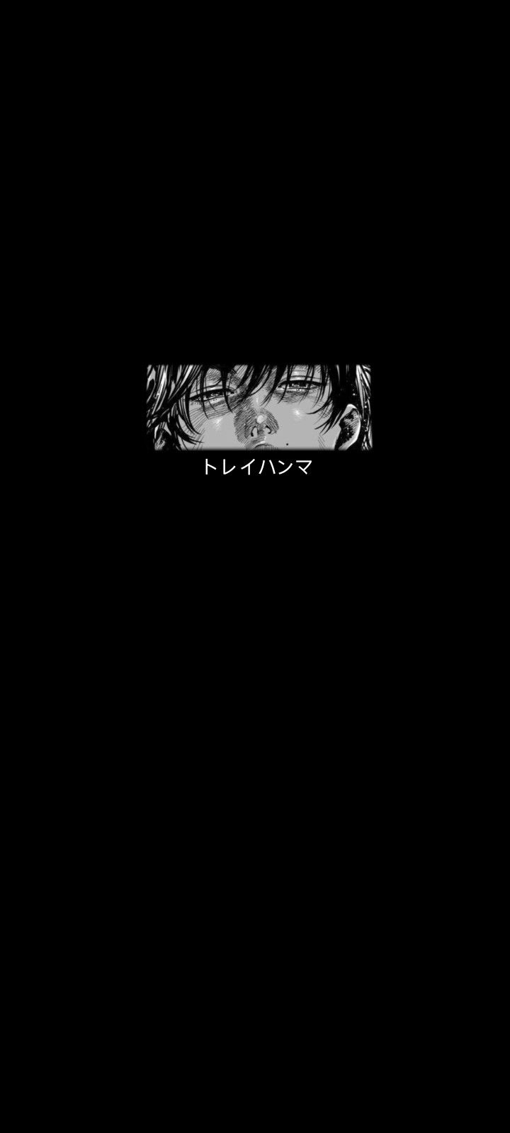 720x1600 Baki Hanma Black wallpaper