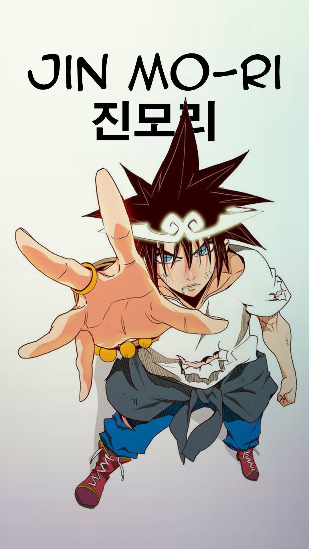 God of High School Jin Mori Dragon 4K Wallpaper #5.2530