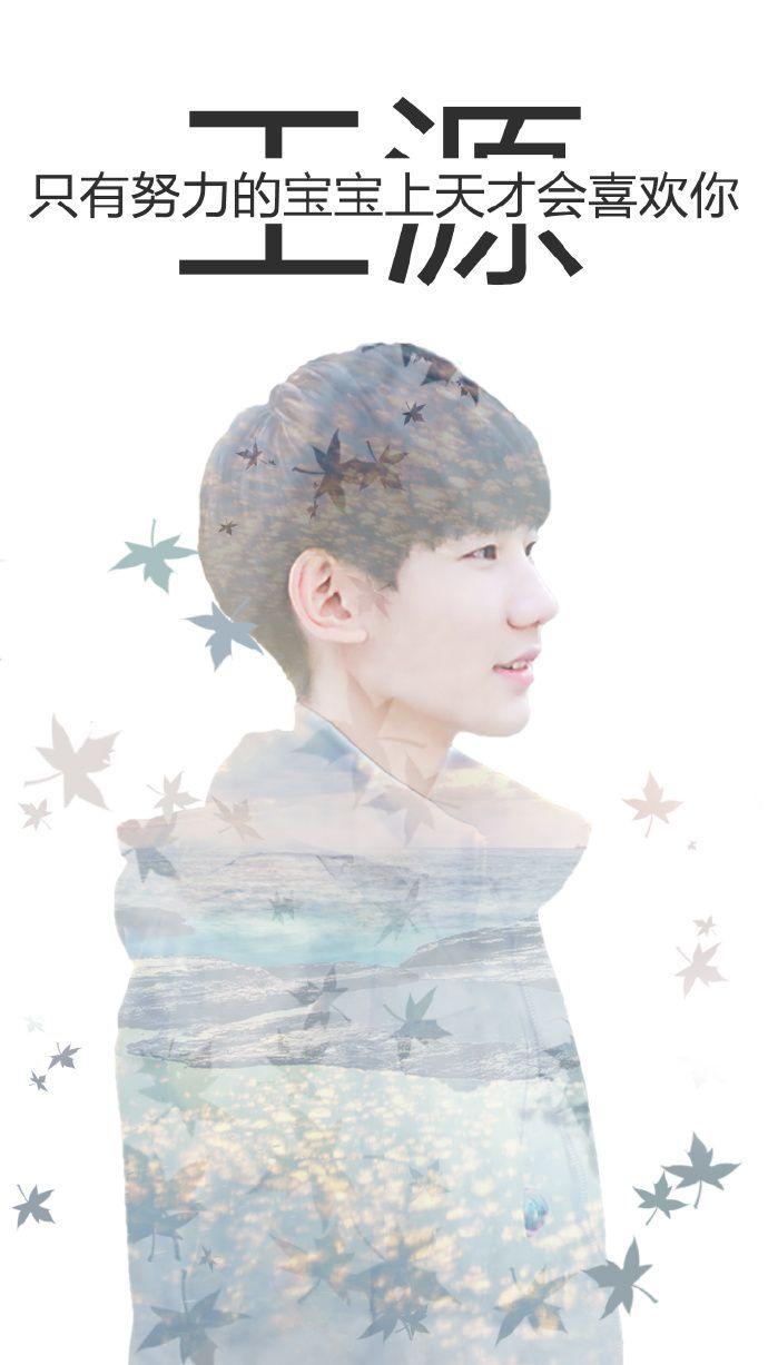 690x1227 My Homepage Discover new things anytime, anywhere. TFBoys. Jung