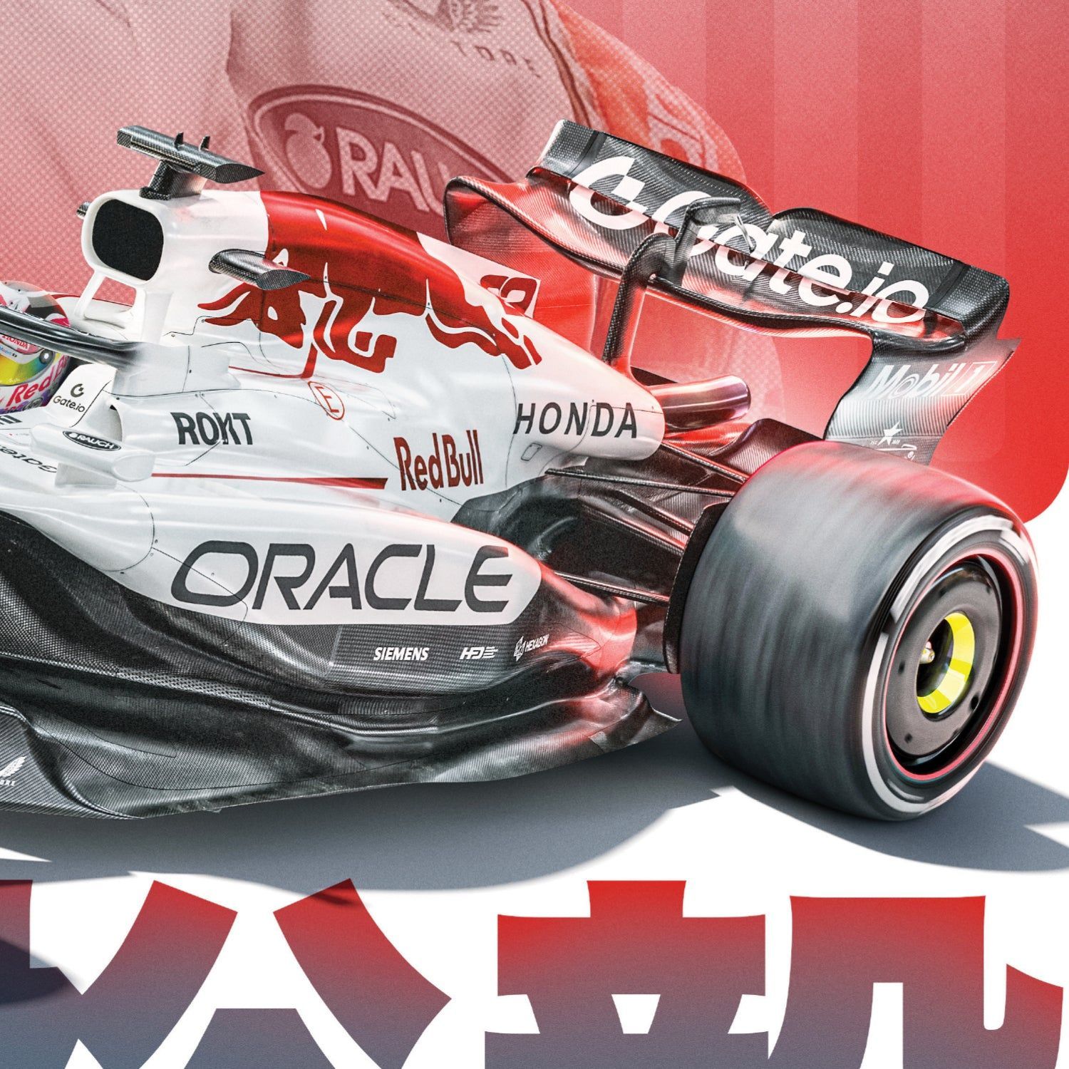 1500x1500 Yuki Tsunoda Oracle Red Bull Racing. White Livery for Japanese GP