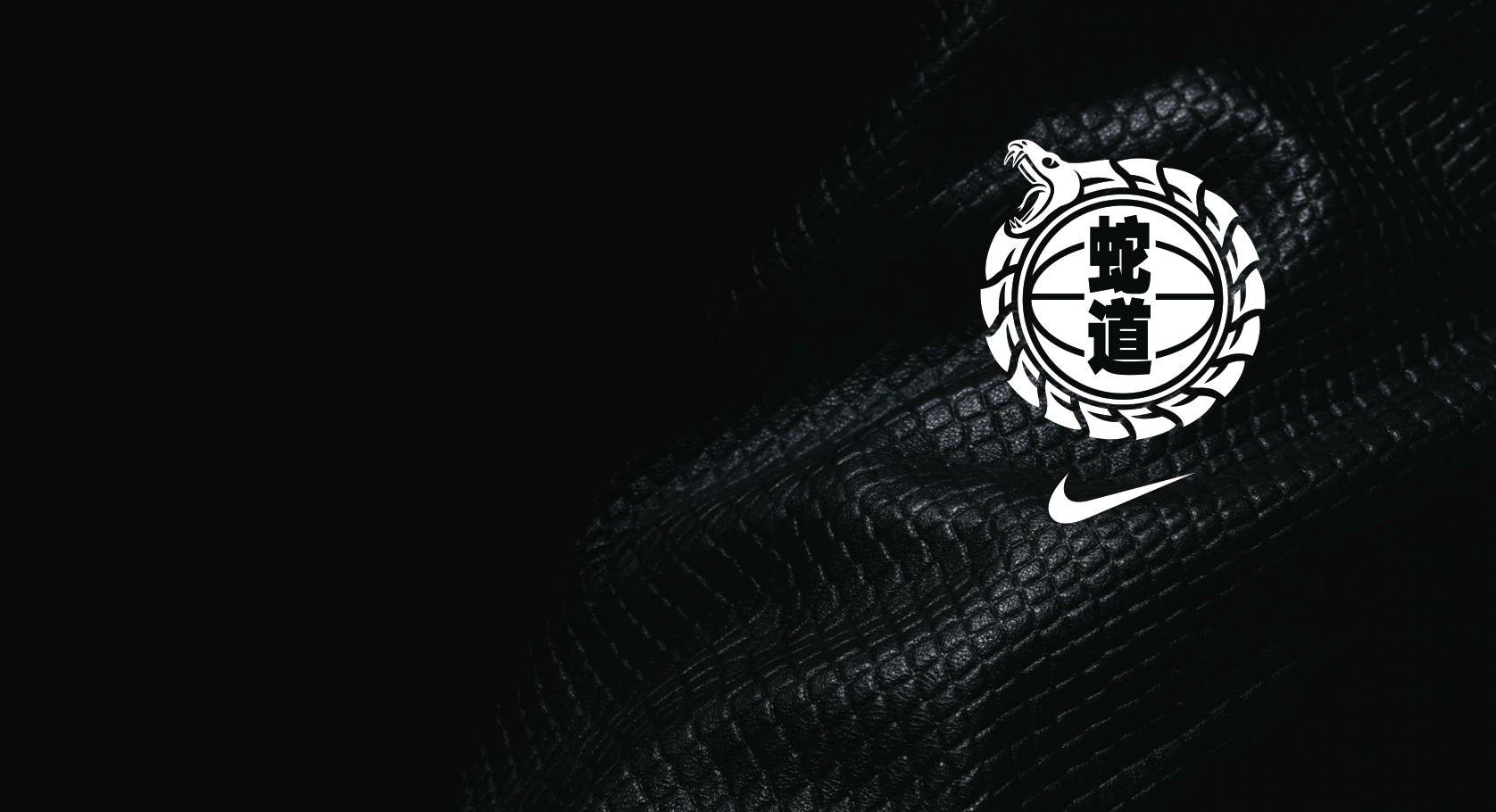 1676x910 Kobe Bryant Logo Wallpaper