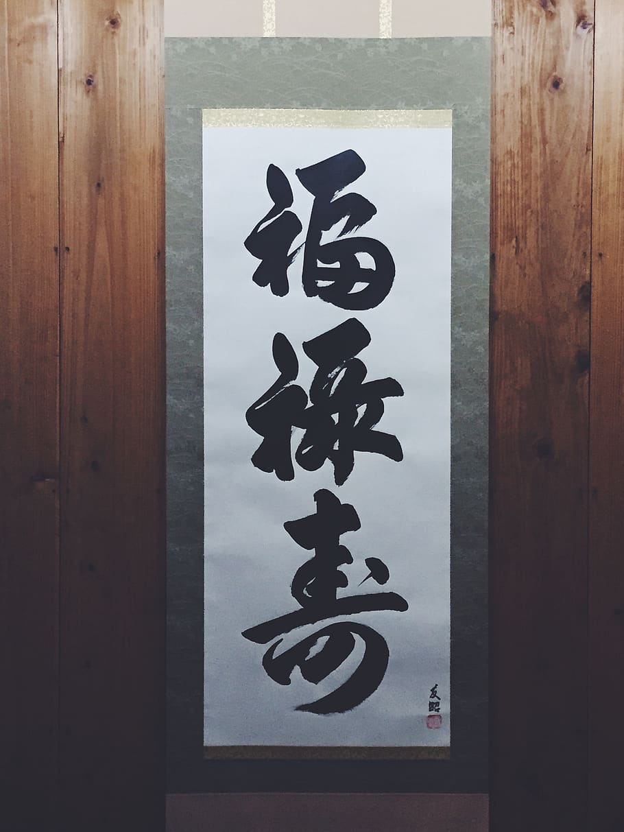 Katakana Wallpapers Top Free Katakana Backgrounds WallpaperAccess — free download