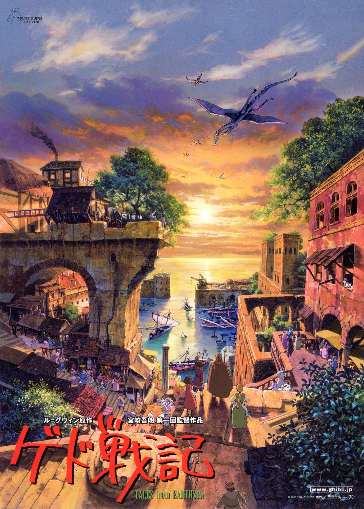 Tales From Earthsea Wallpapers Top Free Tales From Earthsea Backgrounds Wallpaperaccess