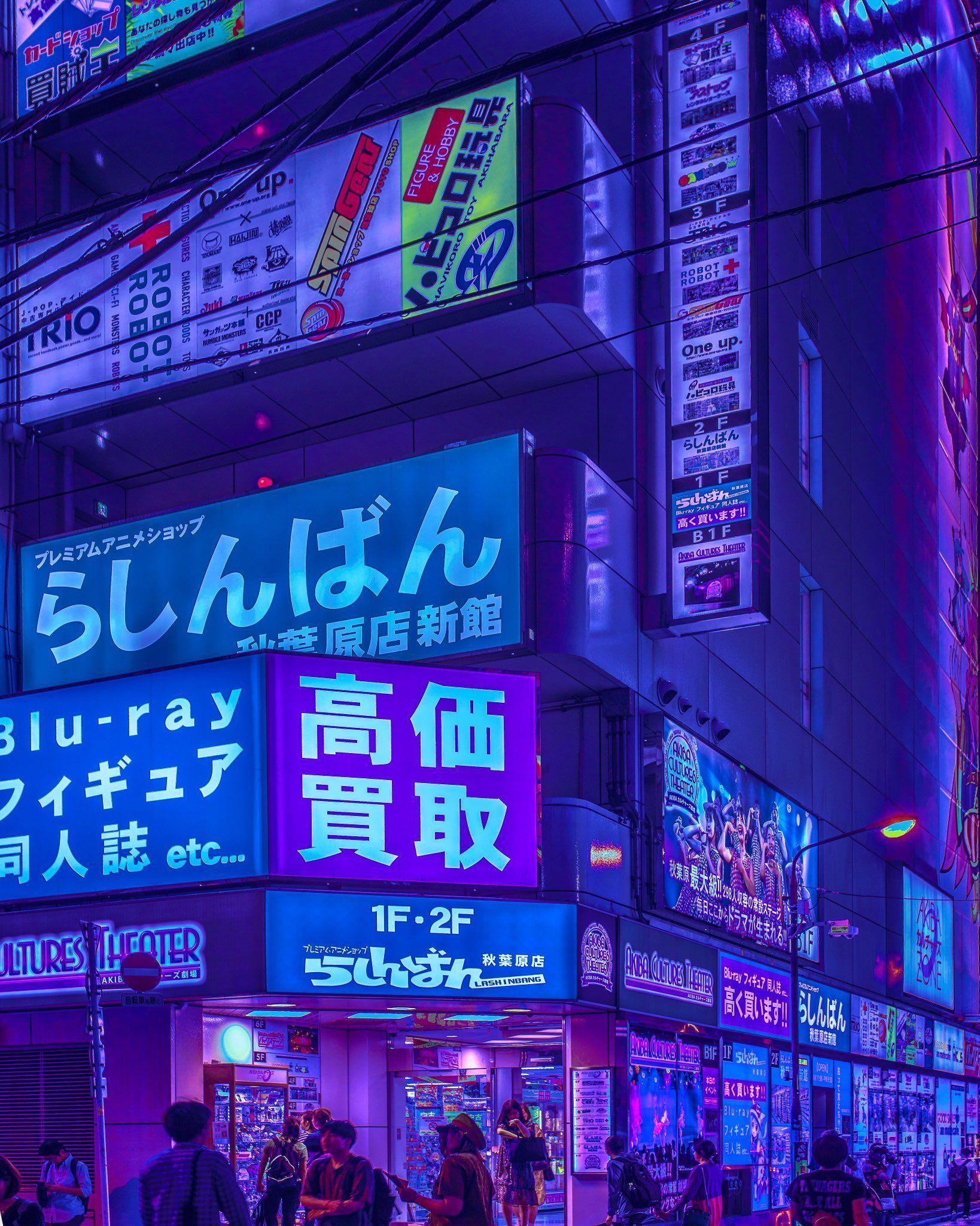 Purple Tokyo City Wallpapers - bigbeamng