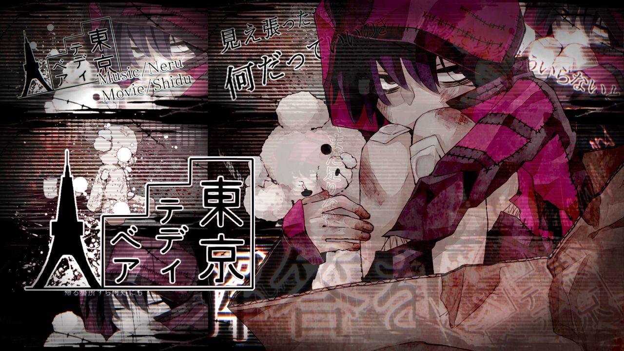 Tokyo Teddy Bear Wallpapers - Top Free Tokyo Teddy Bear Backgrounds