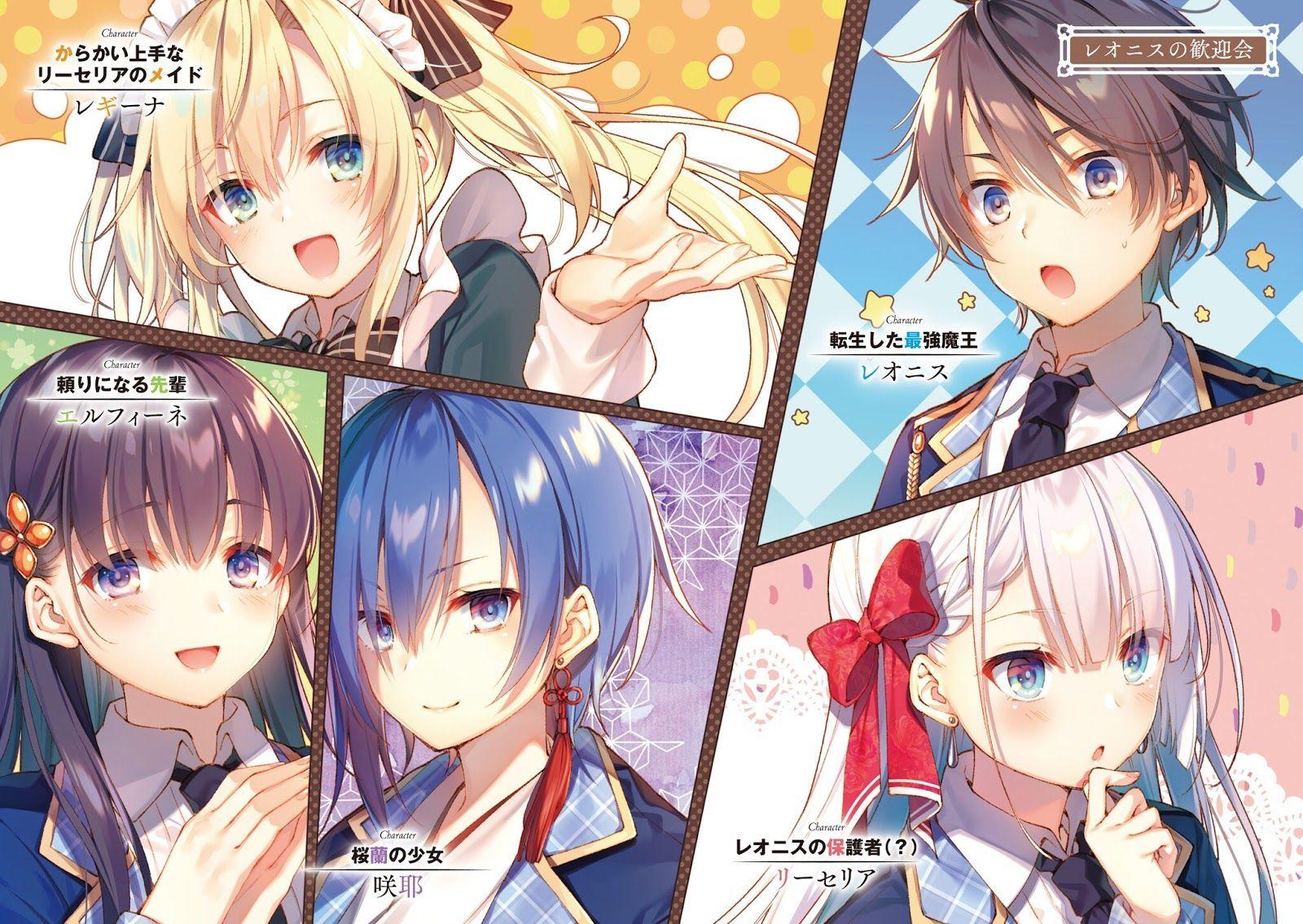 Maō Gakuin No Futekigōsha Wallpapers - Top Free Maō Gakuin No