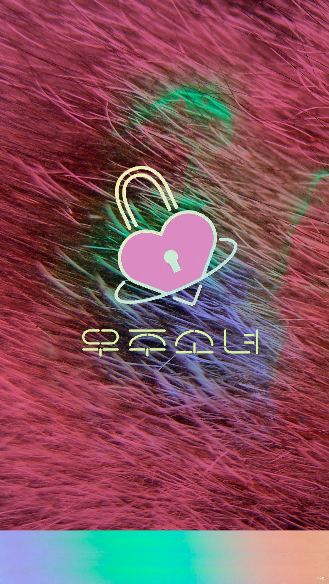 1080x1920 Dont Touch Wallpaper
