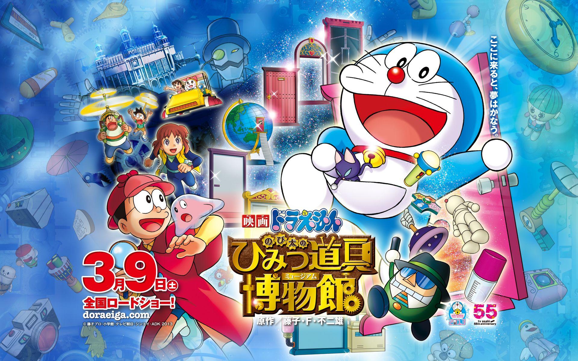 1920x1200 Doraemon the Movie: Nobita's Secret Gadget Museum. Live HD Wallpaper